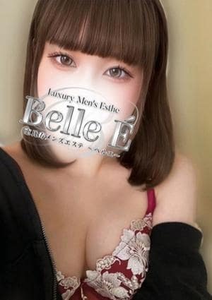 Belle E（ベルエ） 深谷える