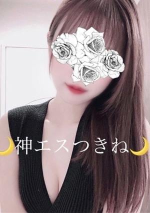 神のエステ 船橋店 つきね