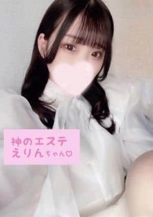 神のエステ 銀座・新富町店 えりん
