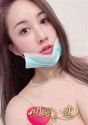 可愛い恋人 みか