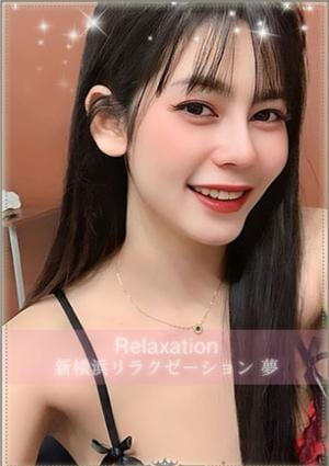夢 あき