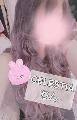 CELESTIA りん