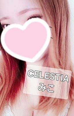 CELESTIA 新人☆みこ