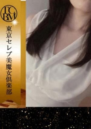 東京セレブ美魔女倶楽部 大久保ルーム 風凪　ありか
