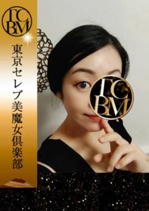 東京セレブ美魔女倶楽部 大久保ルーム 川村まり