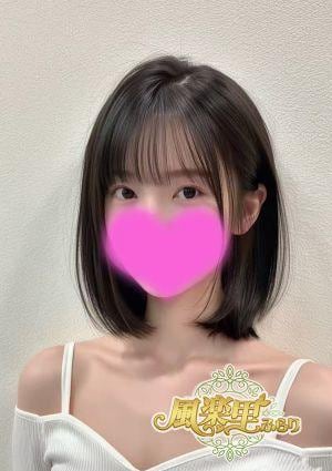 風楽里（ふらり） くるみ