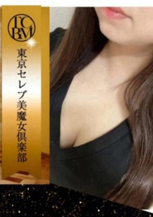 東京セレブ美魔女倶楽部 池袋ルーム 桜沢　つばさ