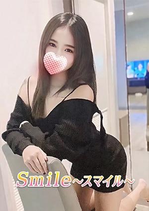 Smile～スマイル～ あおい