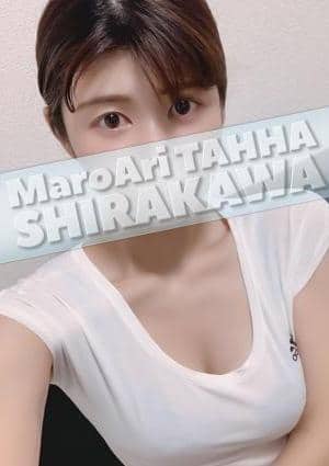 MaroAri TAHHA（マロアリ・タッハ） 八丁堀店 白川(しらかわ)