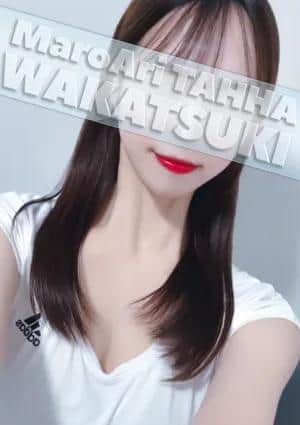 MaroAri TAHHA（マロアリ・タッハ） 八丁堀店 若月(わかつき)