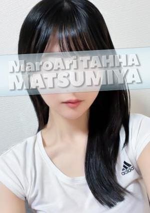 MaroAri TAHHA（マロアリ・タッハ） 八丁堀店 松宮