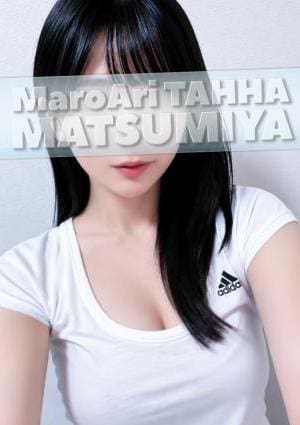 MaroAri TAHHA（マロアリ・タッハ） 八丁堀店 松宮
