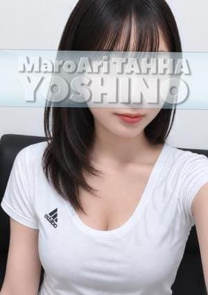 MaroAri TAHHA（マロアリ・タッハ） 八丁堀店 芳野