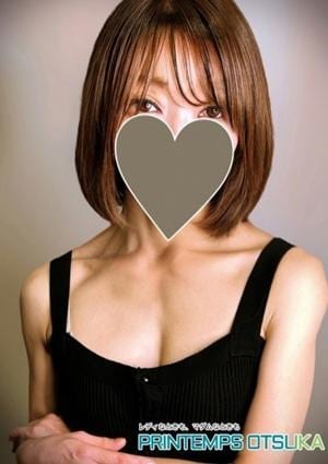 プランタン大塚 南ひなた