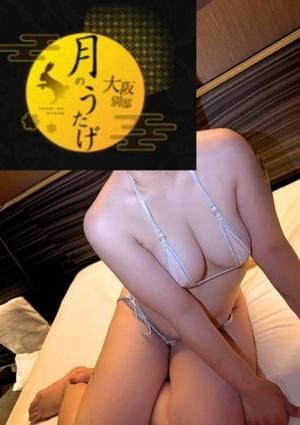 月のうたげ大阪別邸 美咲　れな