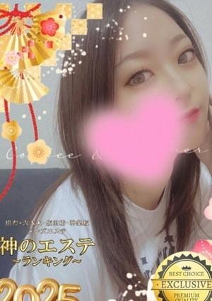 神のエステ 神楽坂店 朝比奈みやび