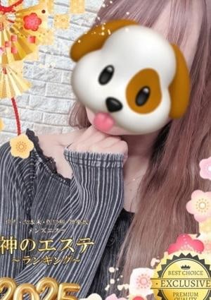 神のエステ 神楽坂店 まめ