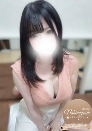 なにわ女子 本町・堺筋本町ルーム ゆあ
