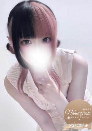 なにわ女子 本町・堺筋本町ルーム もね