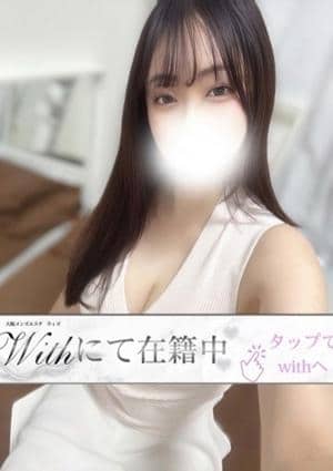 なにわ女子 本町・堺筋本町ルーム みお