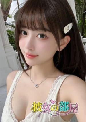 彼女の部屋 りお