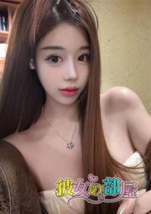 彼女の部屋 みと