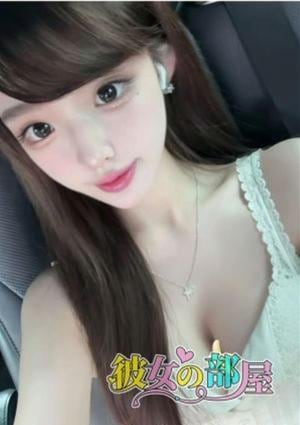 彼女の部屋 るり