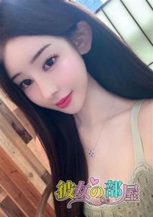 彼女の部屋 ゆゆこ