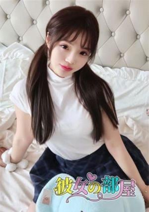 彼女の部屋 ゆゆ