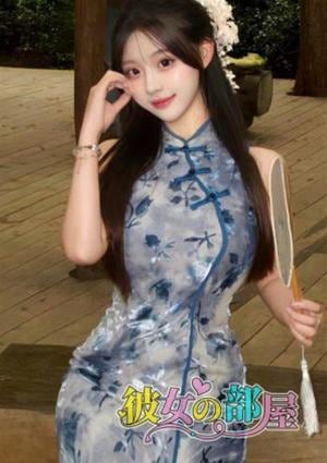 彼女の部屋 さくら