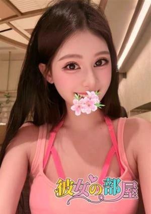 彼女の部屋 こころ