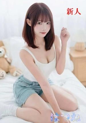 はつね（初音） ちよ