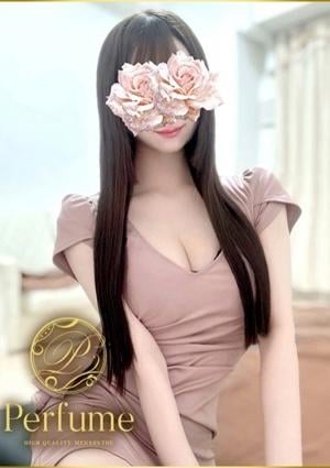 Perfume 星宮　あかり