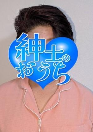 紳士のおうち 川崎ルーム 栄子
