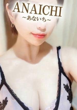 ANAICHI（あないち） 新宿店 最上 ゆあ