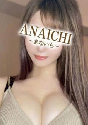 ANAICHI（あないち） 新宿店 松岡 みみ