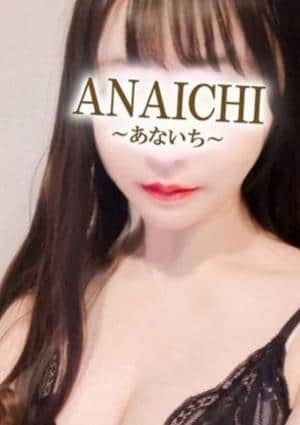 ANAICHI（あないち） 新宿店 桜 なお