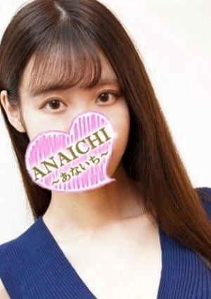 ANAICHI（あないち） 新宿店 石田 みゆき