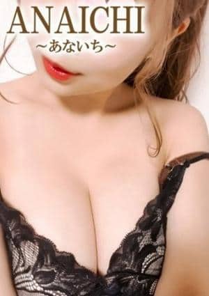 ANAICHI（あないち） 新宿店 鈴原 れみ