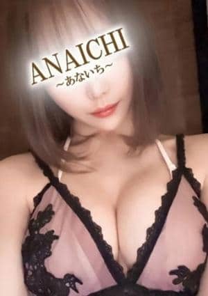 ANAICHI（あないち） 新宿店 藤木 みのり
