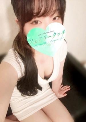 フェアリータッチ 西宮ルーム うみ