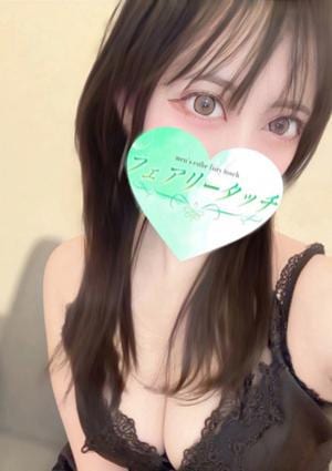 フェアリータッチ 西宮ルーム ちふゆ