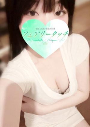 フェアリータッチ 西宮ルーム うみ