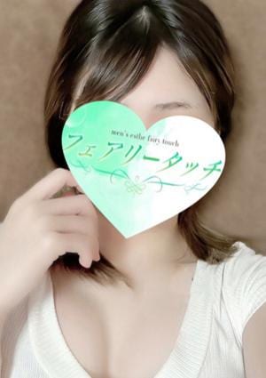 フェアリータッチ 西宮ルーム かほ