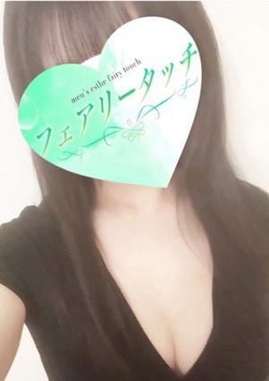 フェアリータッチ 西宮ルーム あゆみ