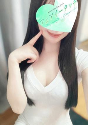 フェアリータッチ 西宮ルーム めるる