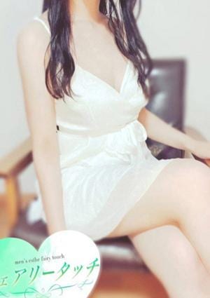 フェアリータッチ 西宮ルーム さくら