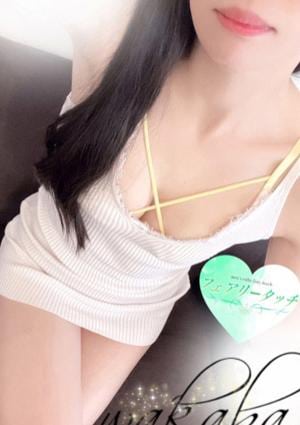 フェアリータッチ 西宮ルーム わかば