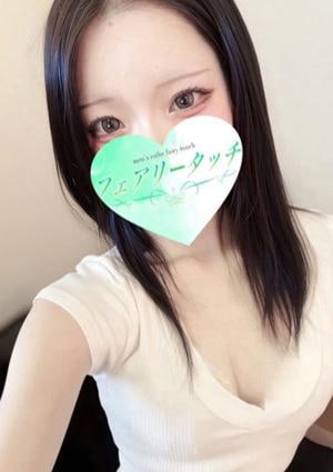 フェアリータッチ 西宮ルーム りら