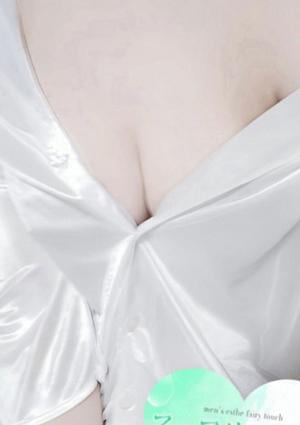 フェアリータッチ 西宮ルーム じゅり